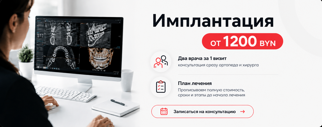 Инновационная стоматология с большим сердцем❤️