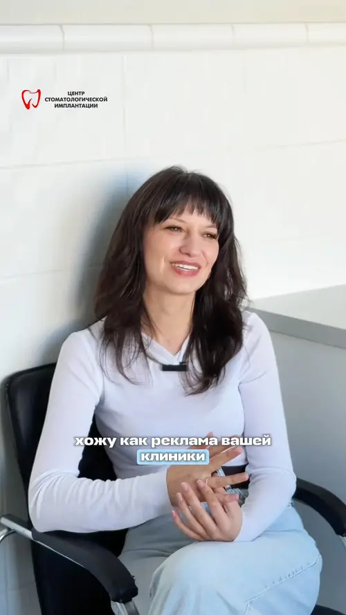 Тотальное преображение улыбки