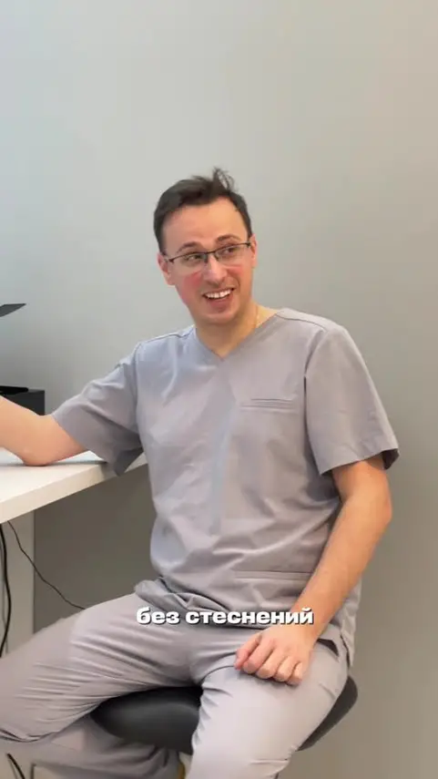 Богданец Знакомство