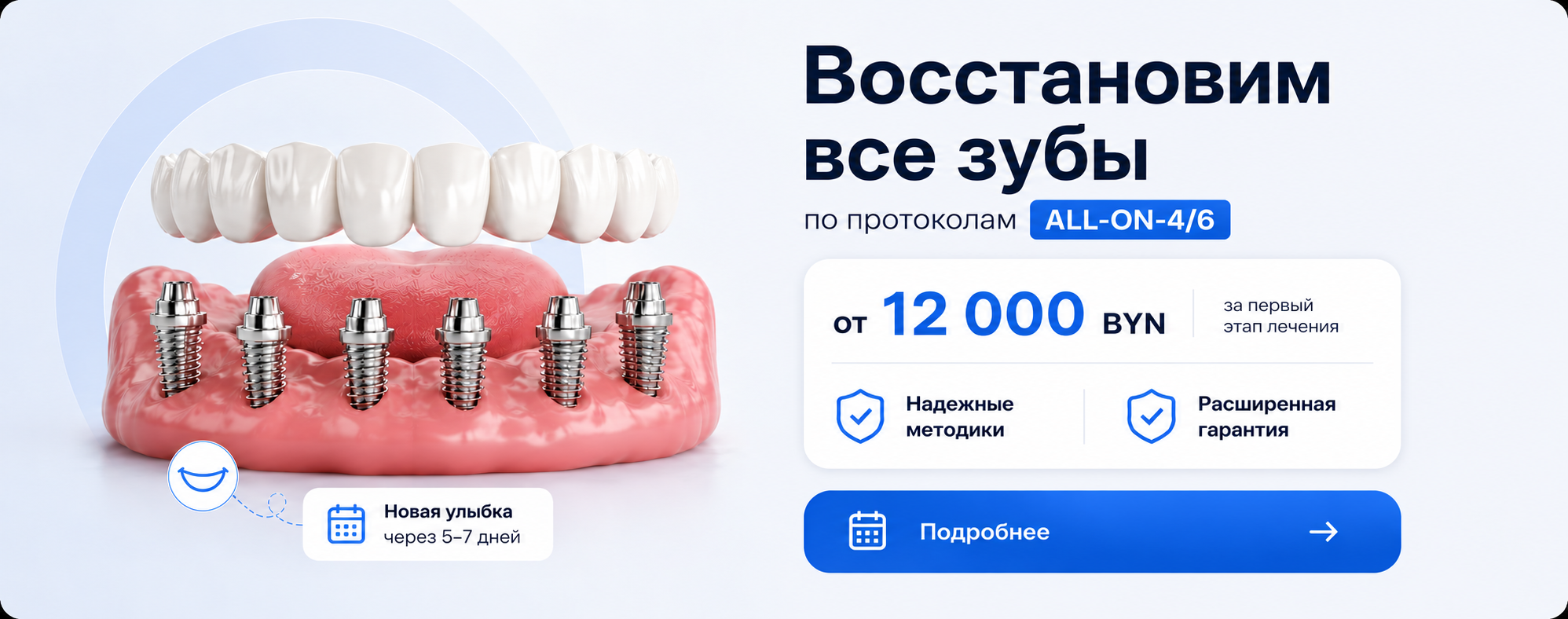 Инновационная стоматология с большим сердцем❤️