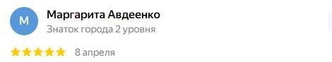 Готовко яндекс