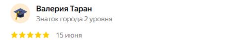Каленкович, яндекс