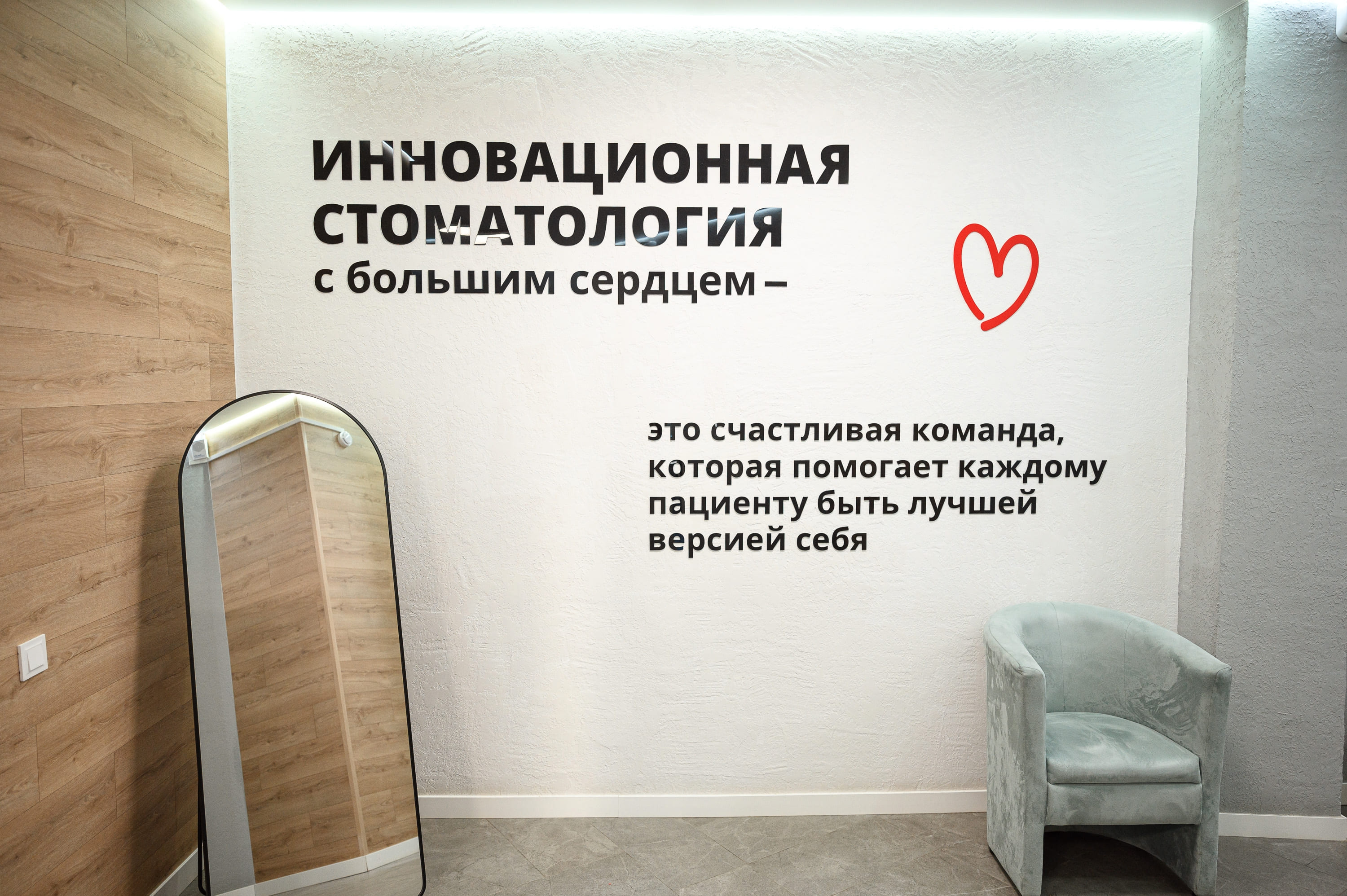 Пациент после лечения