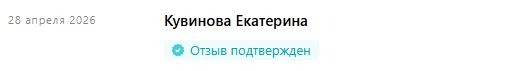 гресь 103/2