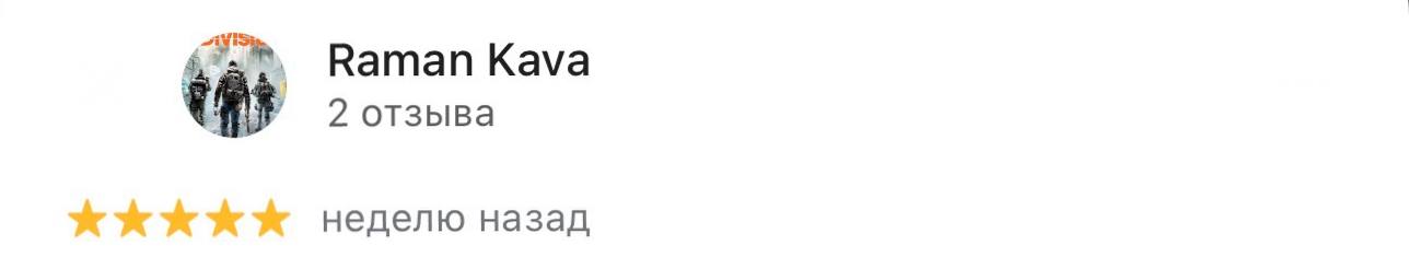 Роман, Каленкович