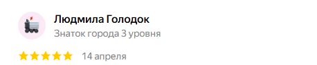 Есмантович - яндекс