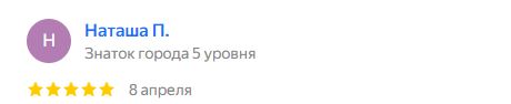 Жилин, яндекс