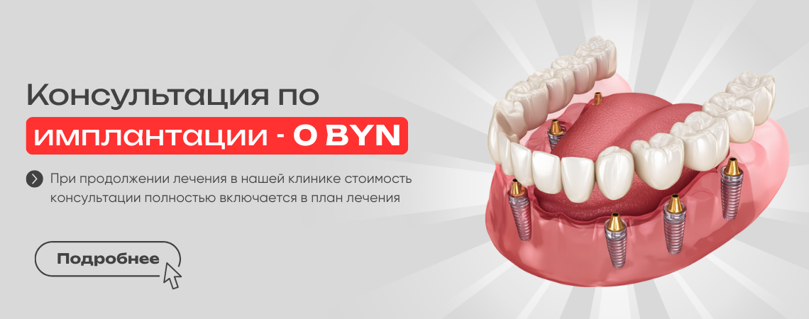 Инновационная стоматология с большим сердцем❤️