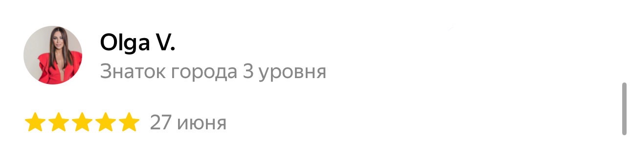 Ольга, Толочко