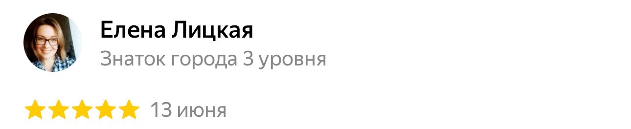 Елена, Пажлаков