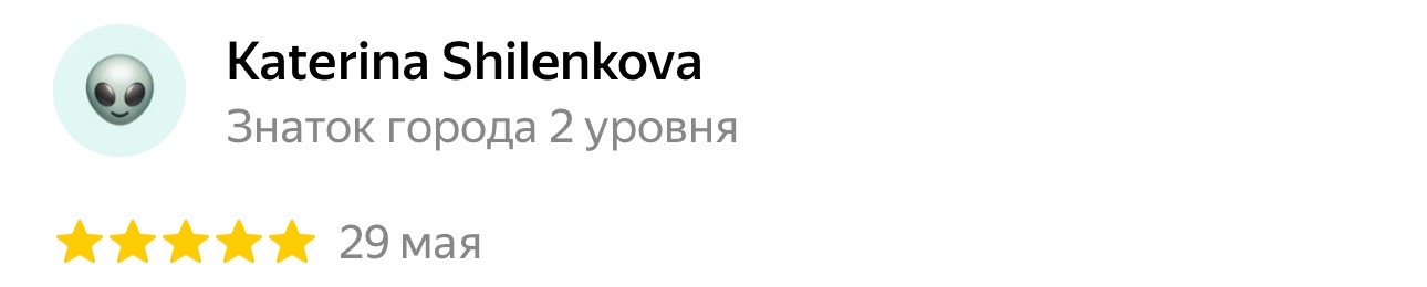 Катерина, Храменкова
