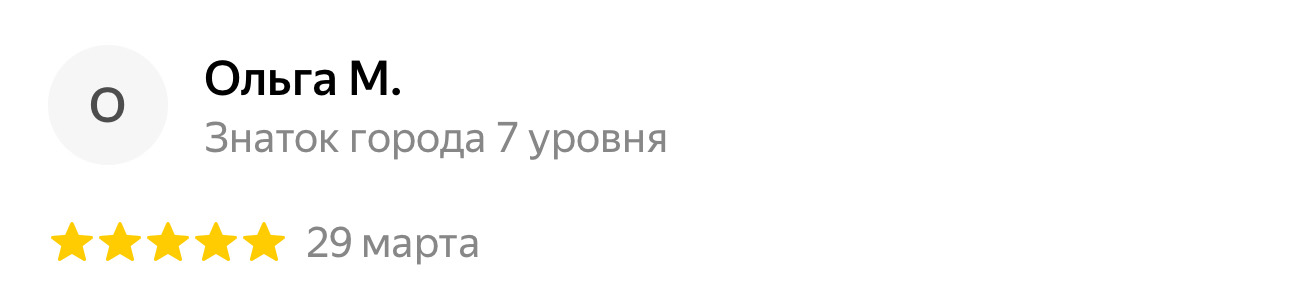 Ольга М, удалание