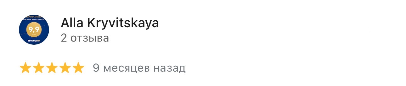 Алла, Янковский