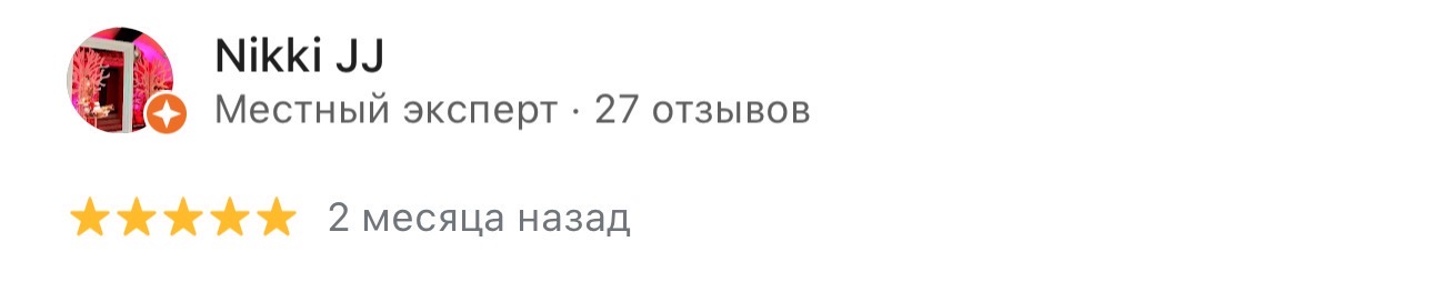 Ники