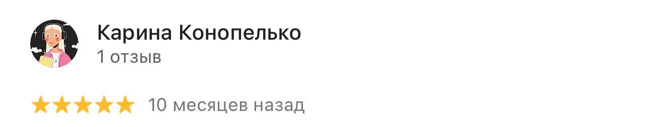 Карина турляй