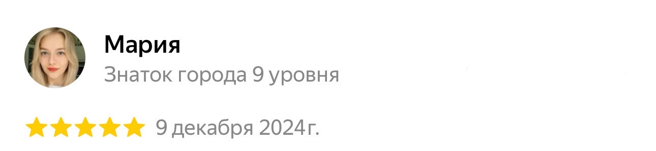 Мария, Пинчук
