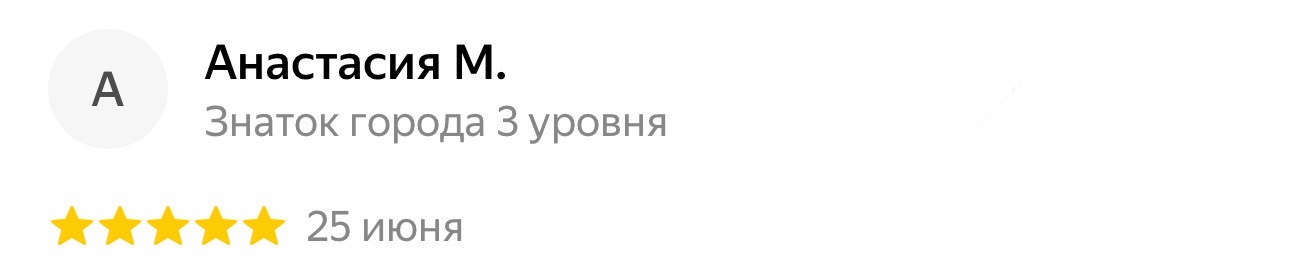 Анастасия, Романович
