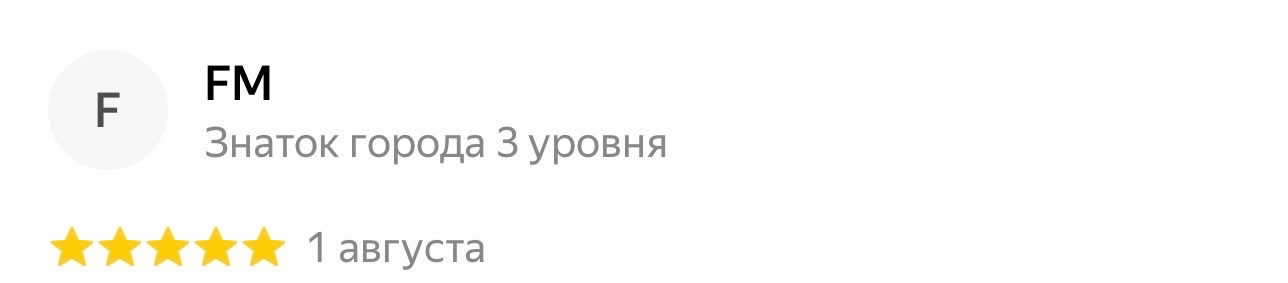 Яндекс, РЕВ и Янковский