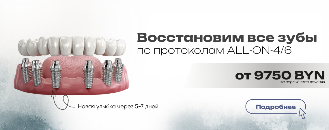 Инновационная стоматология с большим сердцем❤️