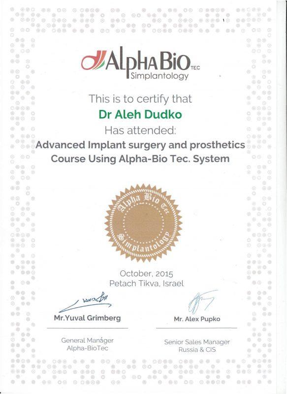 Сертификат Дудко О.А. Alpha Bio