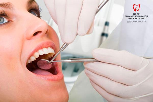 Лечение зубов в Минске