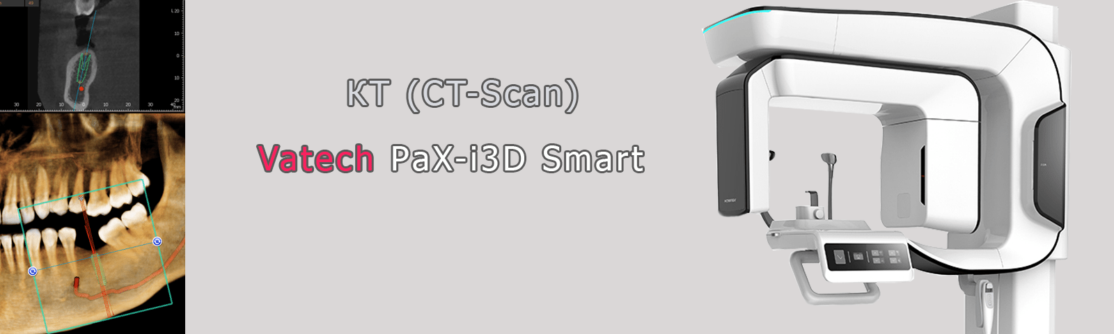 Компьютерный томограф КТ Vatech PaX-i3D Smart